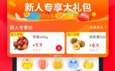 永辉生活app是属于永辉超市的吗详情