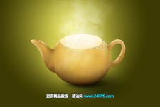 Photoshop合成土豆纹理的创意茶壶效果