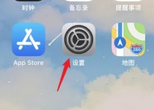 苹果15粤语改成普通话教程