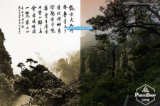 PS制作中国风主题的山水画