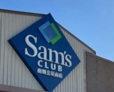 山姆会员商店和超市什么不同的地方