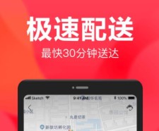 永辉生活app无法调用云支付详情
