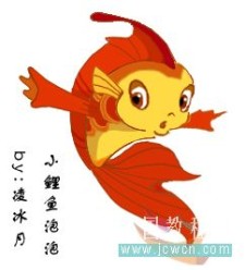 鼠绘可爱的卡通红色小鲤鱼