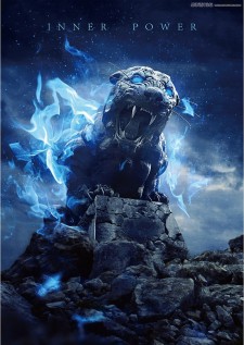 Photoshop合成荒野中发着蓝光的石狮子教程