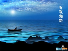 利用滤镜制作漂亮的蓝色海景图