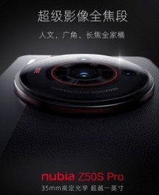 努比亚z50spro相机传感器详情